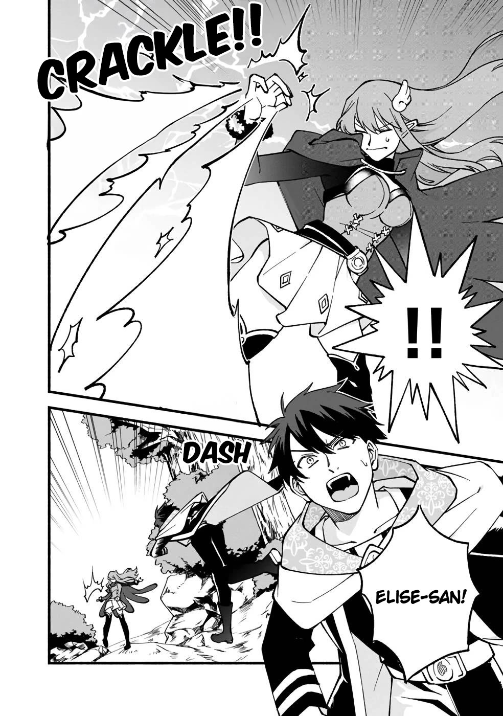 Boku no Kawaii Musume wa Futago no Kenja chapter 18 page 13