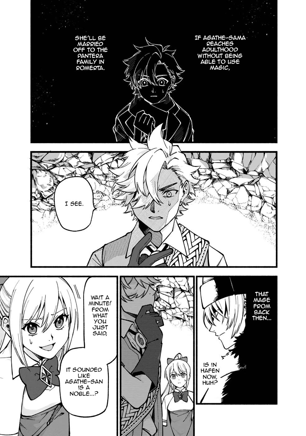 Boku no Kawaii Musume wa Futago no Kenja chapter 18 page 2