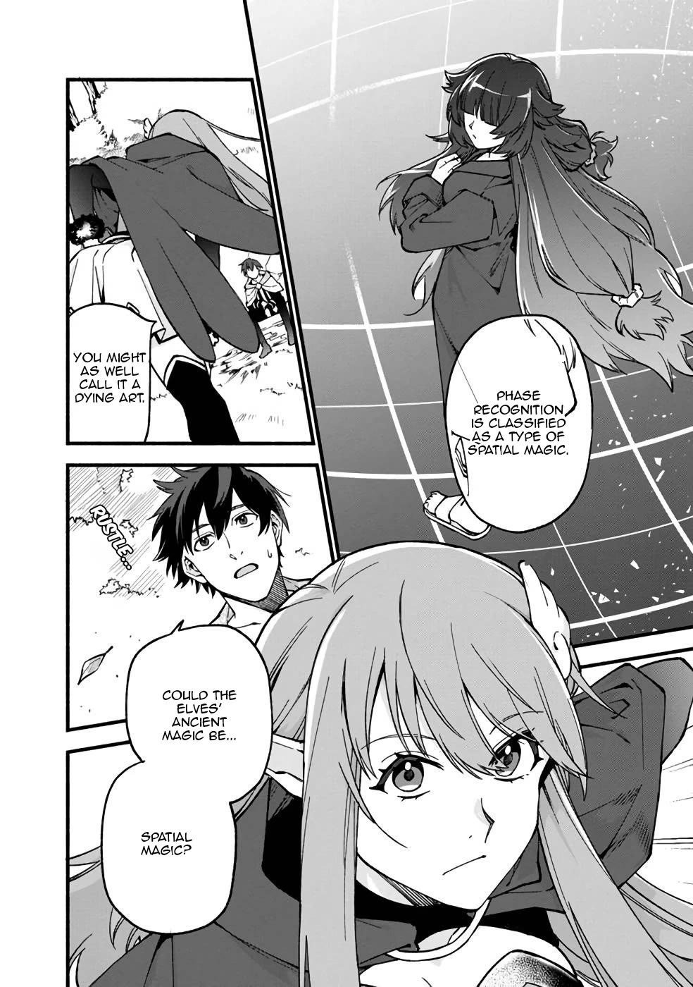 Boku no Kawaii Musume wa Futago no Kenja chapter 18 page 7