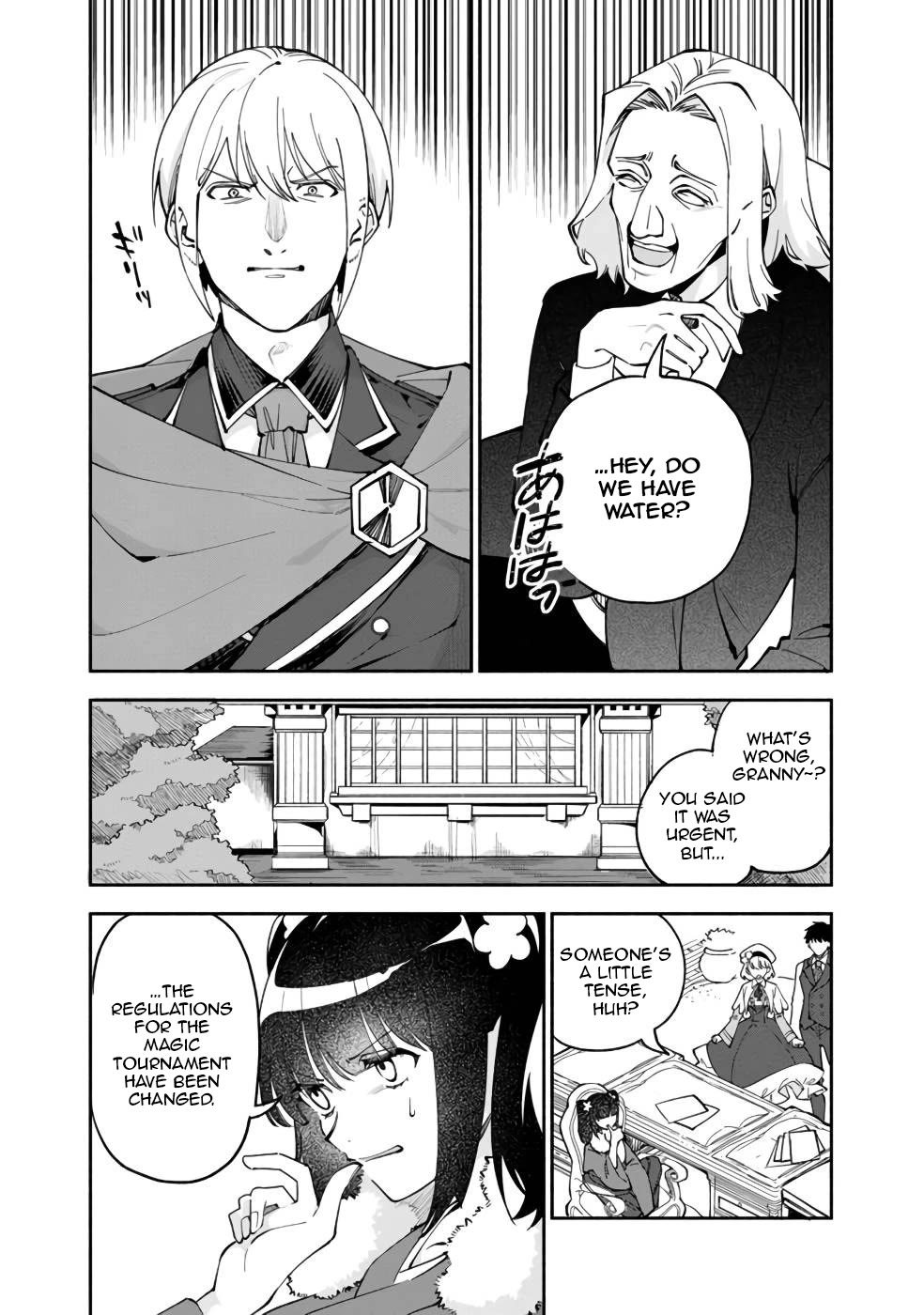 Boku no Kawaii Musume wa Futago no Kenja chapter 33 page 21