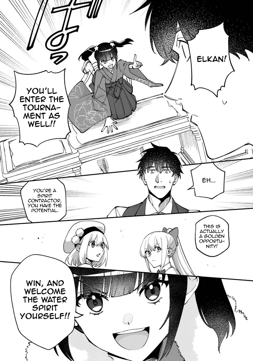 Boku no Kawaii Musume wa Futago no Kenja chapter 33 page 24