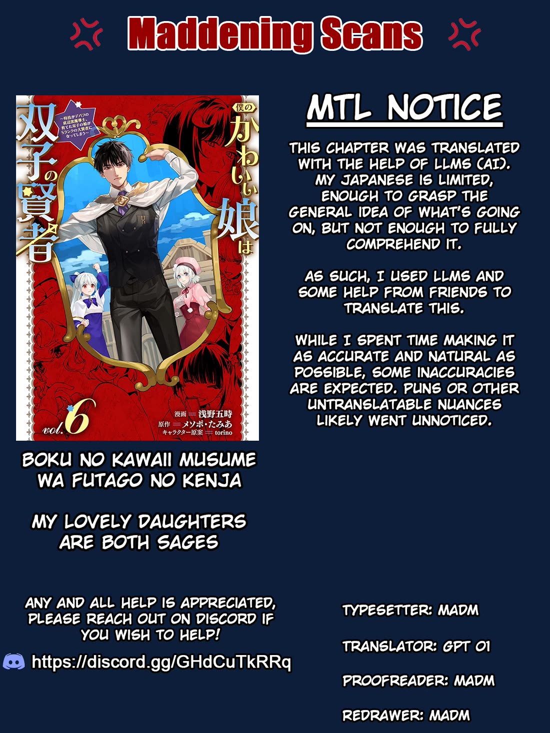 Boku no Kawaii Musume wa Futago no Kenja chapter 34 page 1