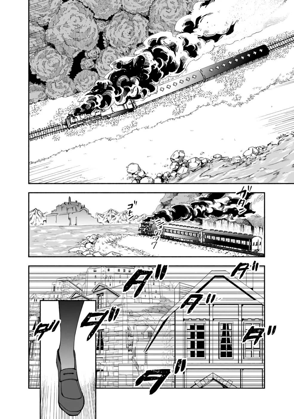 Boku no Kawaii Musume wa Futago no Kenja chapter 34 page 17