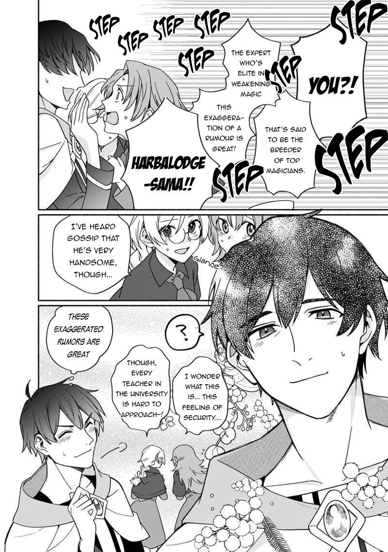Boku no Kawaii Musume wa Futago no Kenja chapter 4 page 23