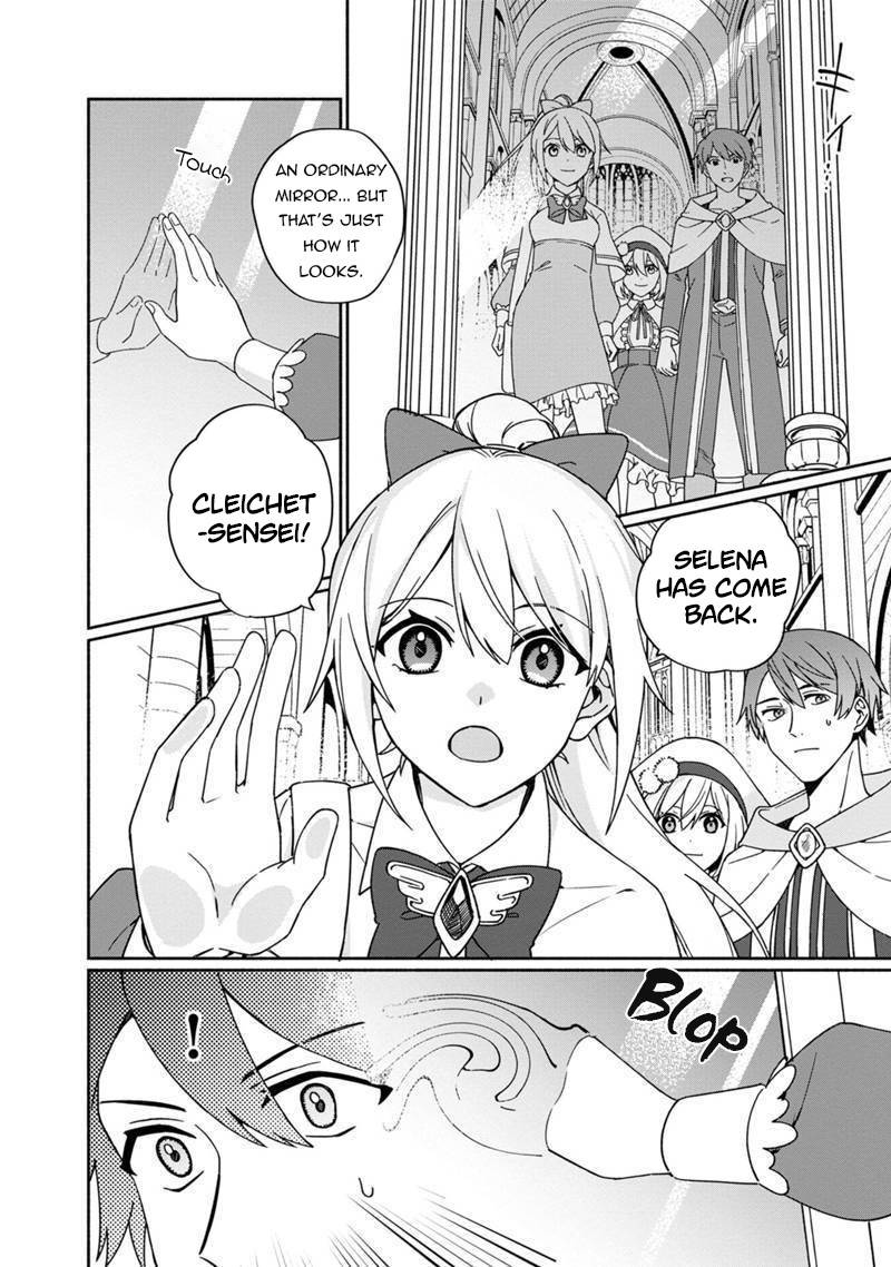 Boku no Kawaii Musume wa Futago no Kenja chapter 4 page 27