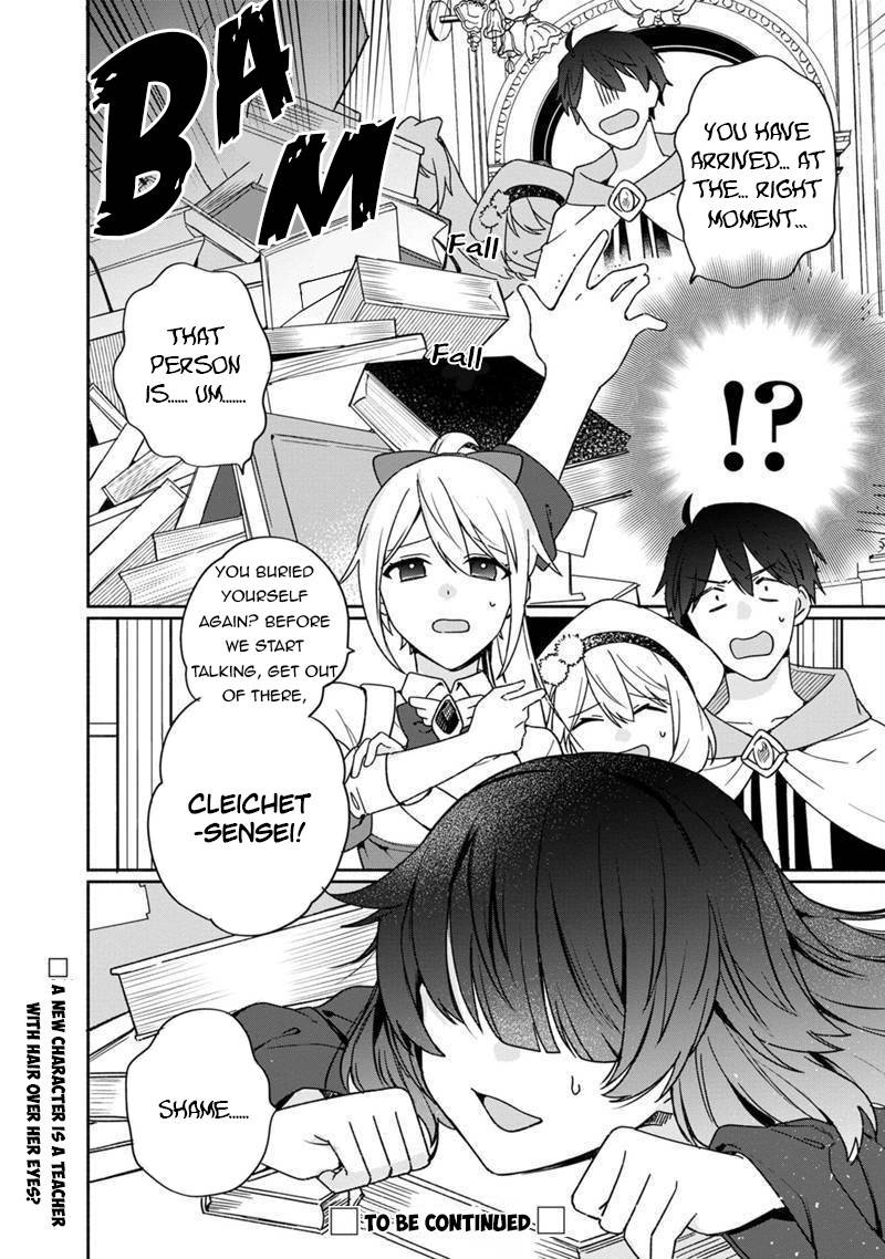 Boku no Kawaii Musume wa Futago no Kenja chapter 4 page 29