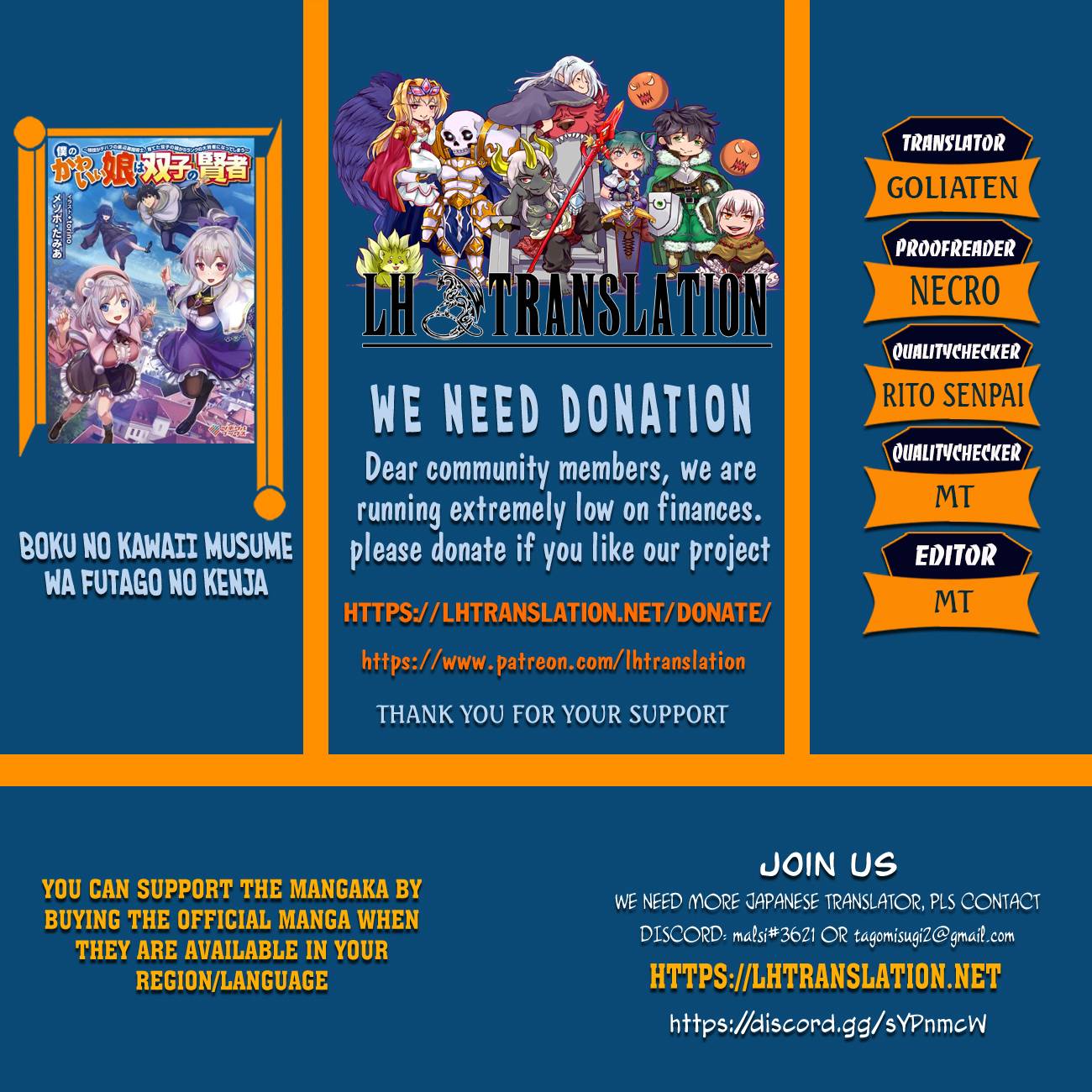 Boku no Kawaii Musume wa Futago no Kenja chapter 5 page 1