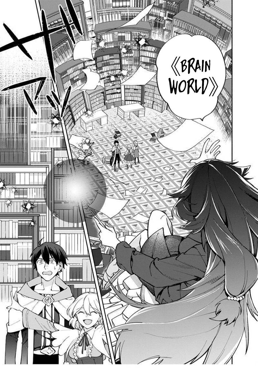 Boku no Kawaii Musume wa Futago no Kenja chapter 5 page 10