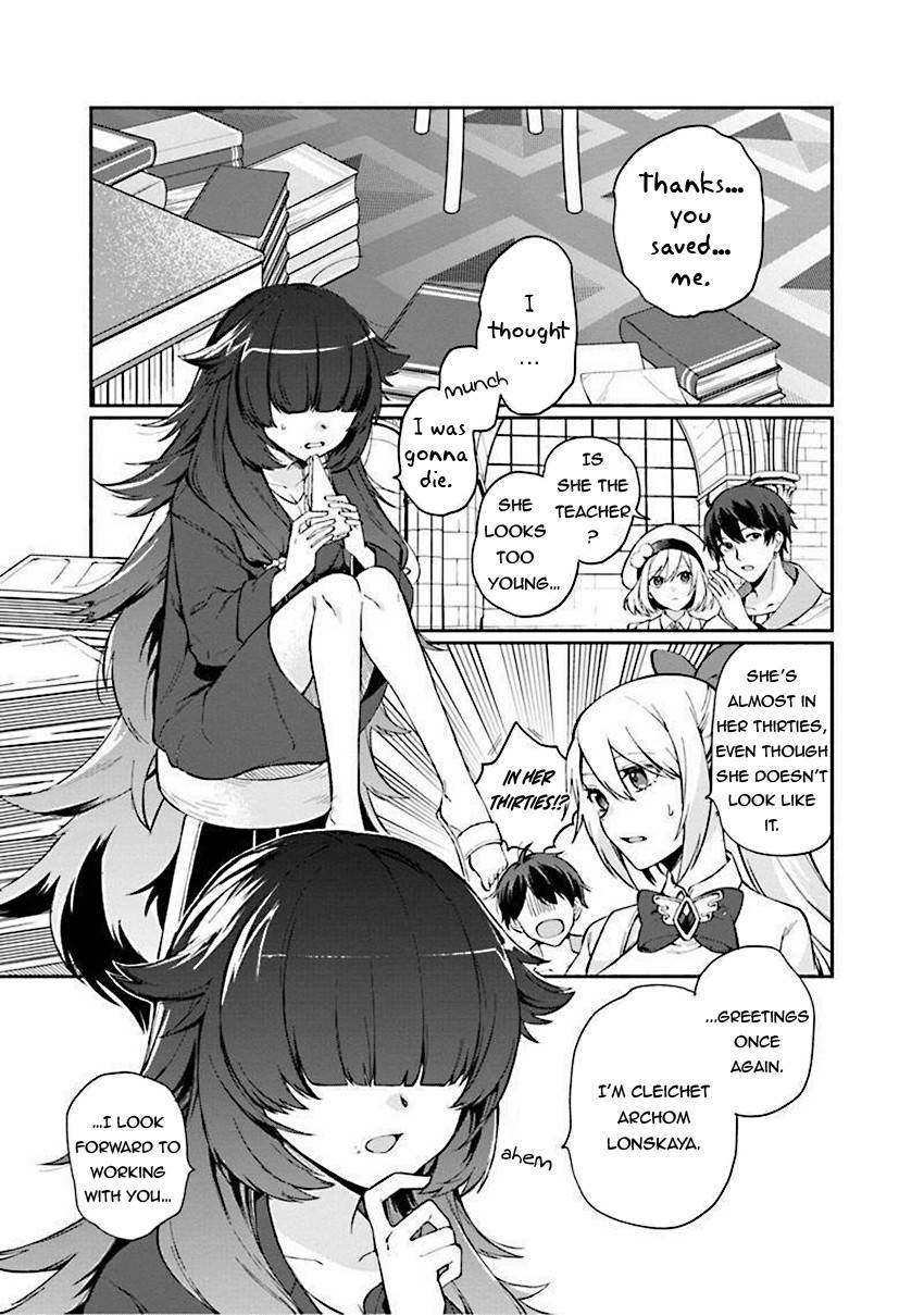 Boku no Kawaii Musume wa Futago no Kenja chapter 5 page 2