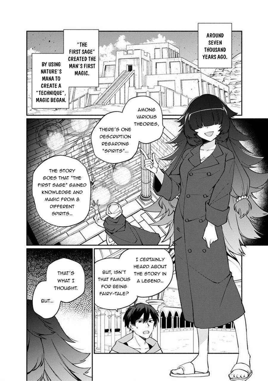 Boku no Kawaii Musume wa Futago no Kenja chapter 5 page 21