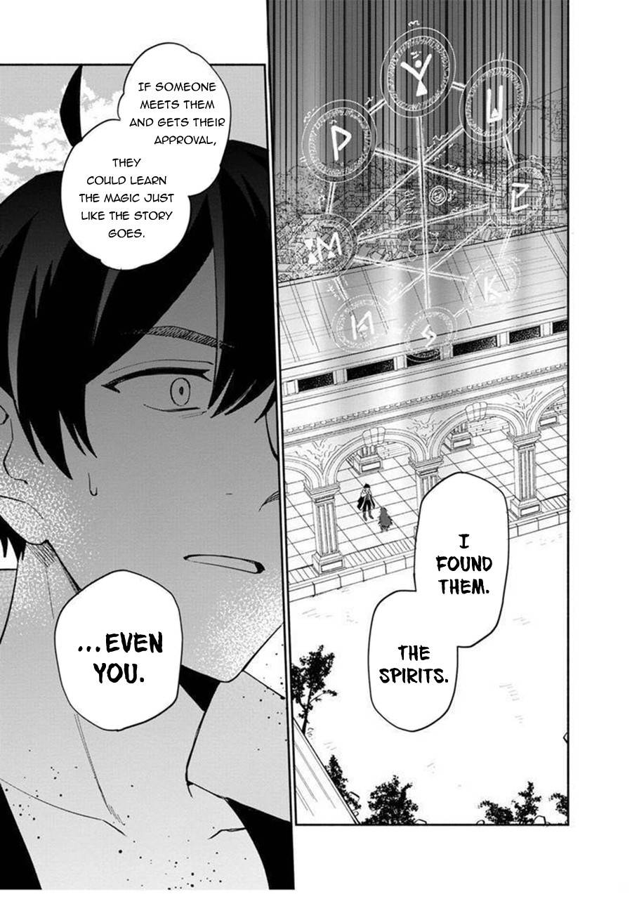 Boku no Kawaii Musume wa Futago no Kenja chapter 5 page 22