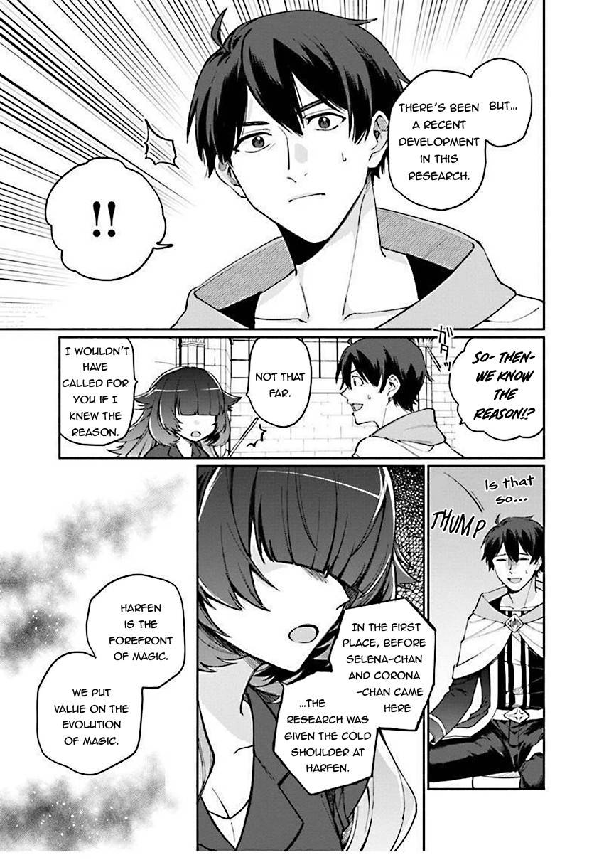 Boku no Kawaii Musume wa Futago no Kenja chapter 5 page 6