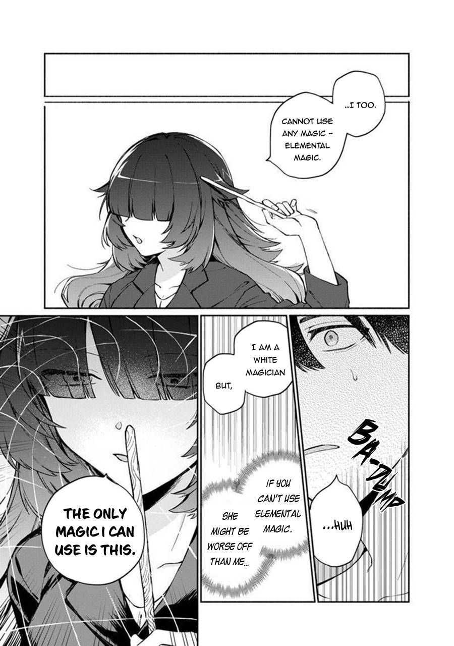 Boku no Kawaii Musume wa Futago no Kenja chapter 5 page 8