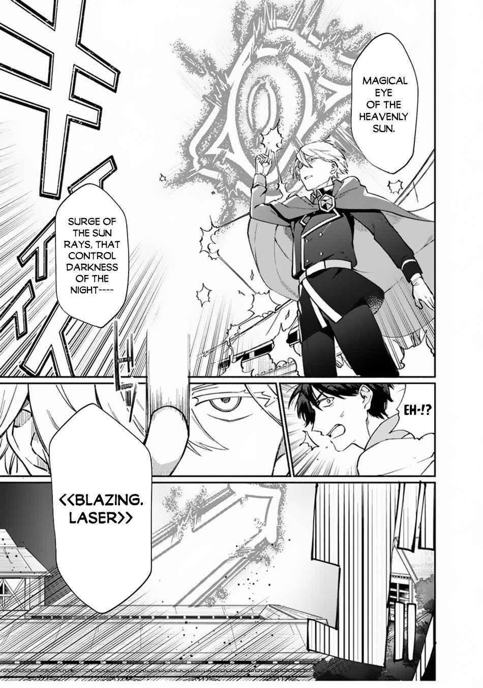 Boku no Kawaii Musume wa Futago no Kenja chapter 6 page 6