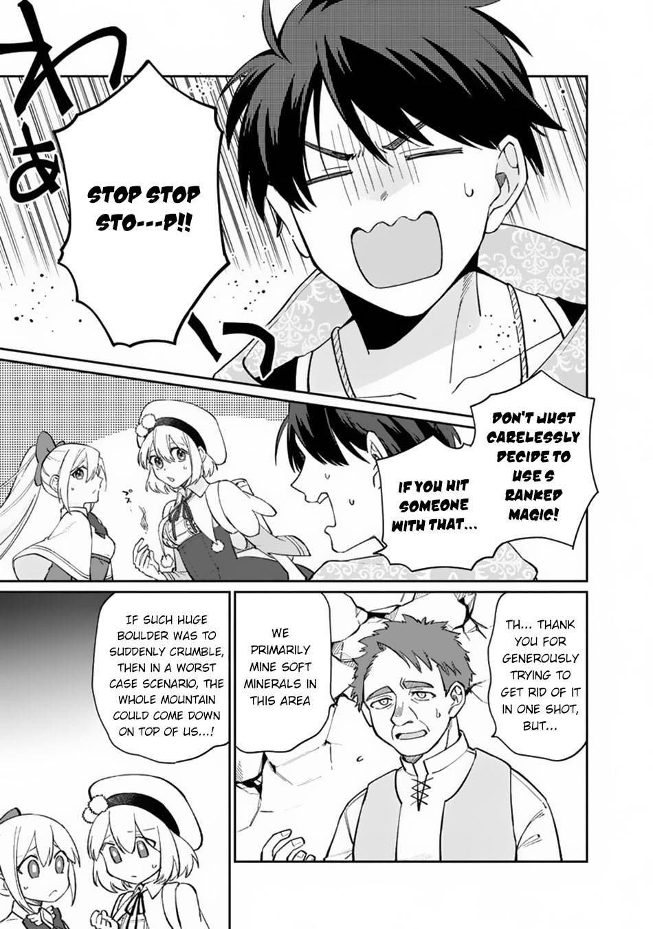 Boku no Kawaii Musume wa Futago no Kenja chapter 8 page 12