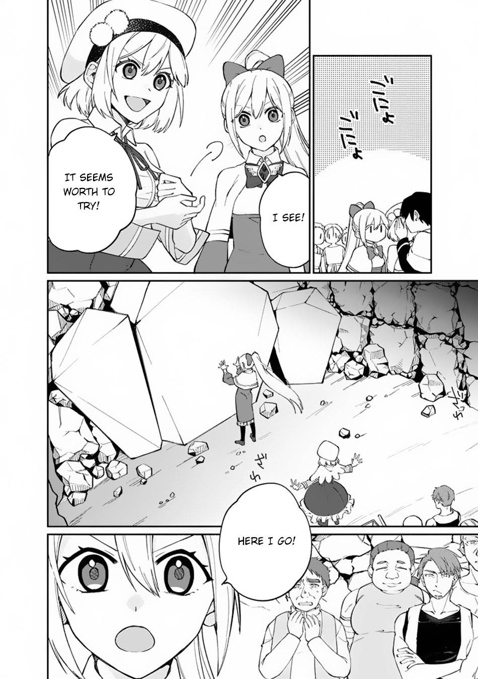 Boku no Kawaii Musume wa Futago no Kenja chapter 8 page 17