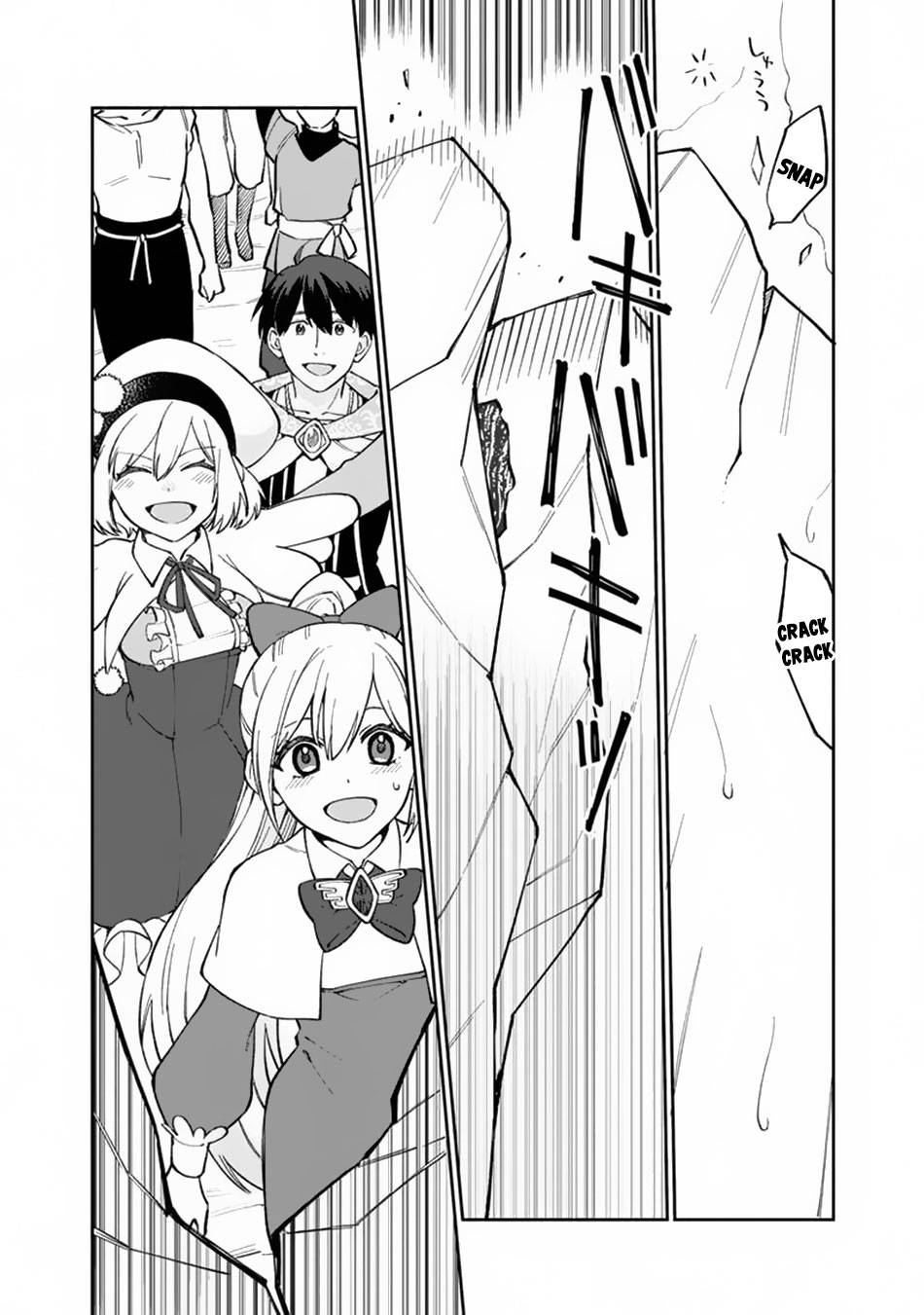 Boku no Kawaii Musume wa Futago no Kenja chapter 8 page 21