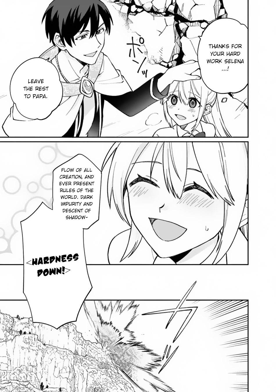 Boku no Kawaii Musume wa Futago no Kenja chapter 8 page 22