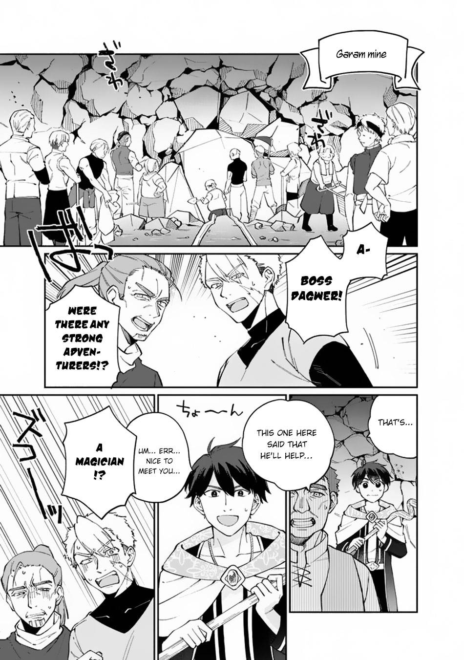 Boku no Kawaii Musume wa Futago no Kenja chapter 8 page 4