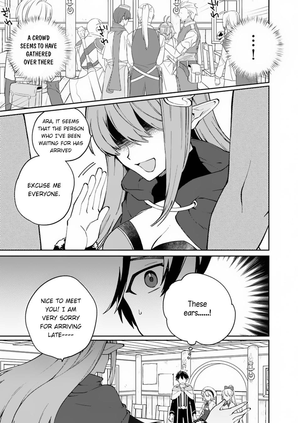 Boku no Kawaii Musume wa Futago no Kenja chapter 9 page 12