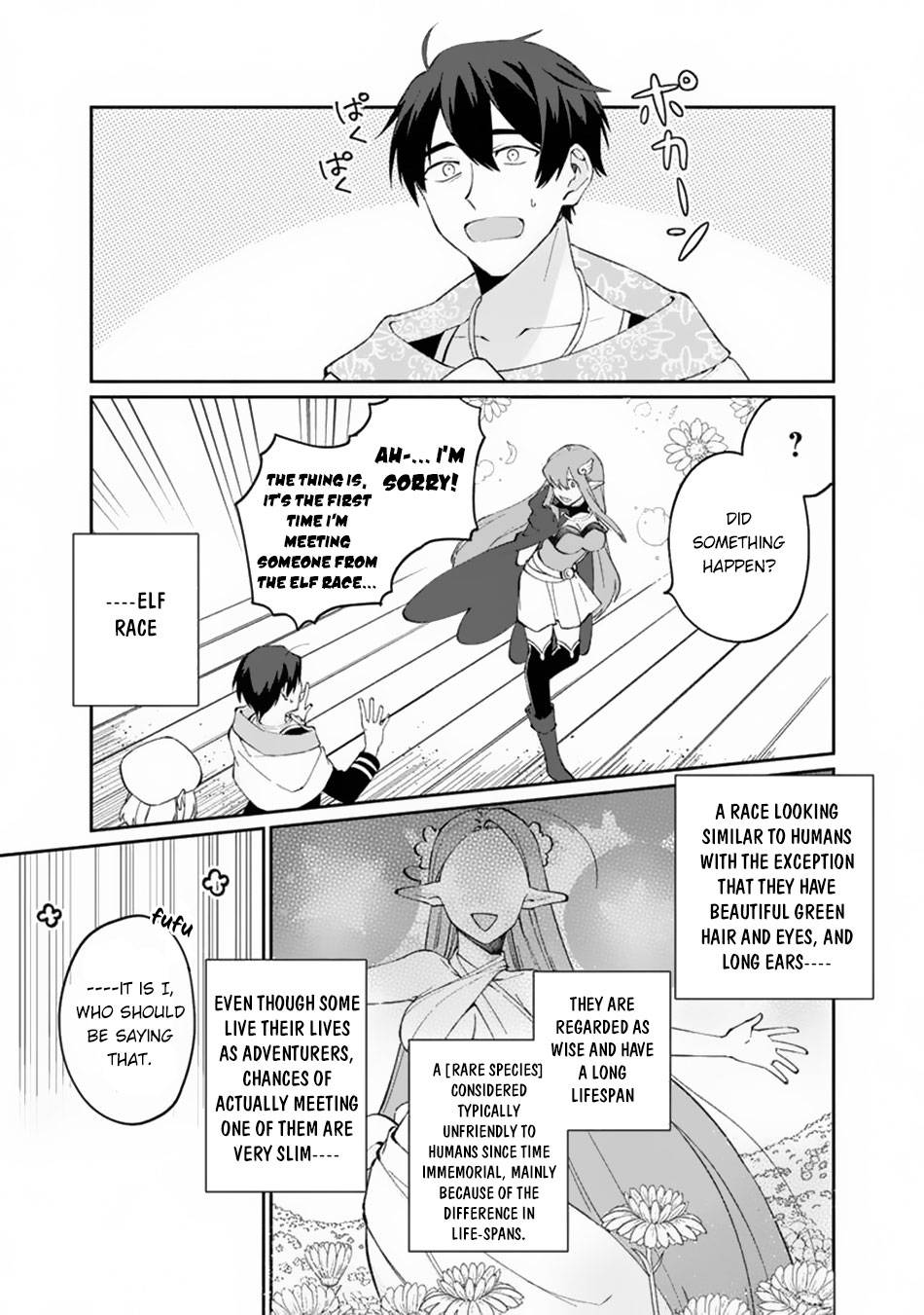 Boku no Kawaii Musume wa Futago no Kenja chapter 9 page 14