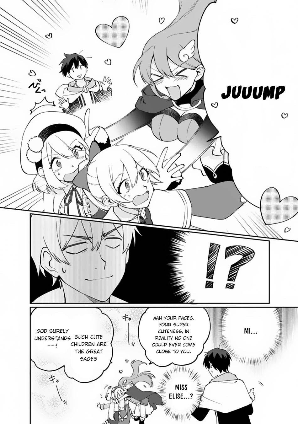 Boku no Kawaii Musume wa Futago no Kenja chapter 9 page 17