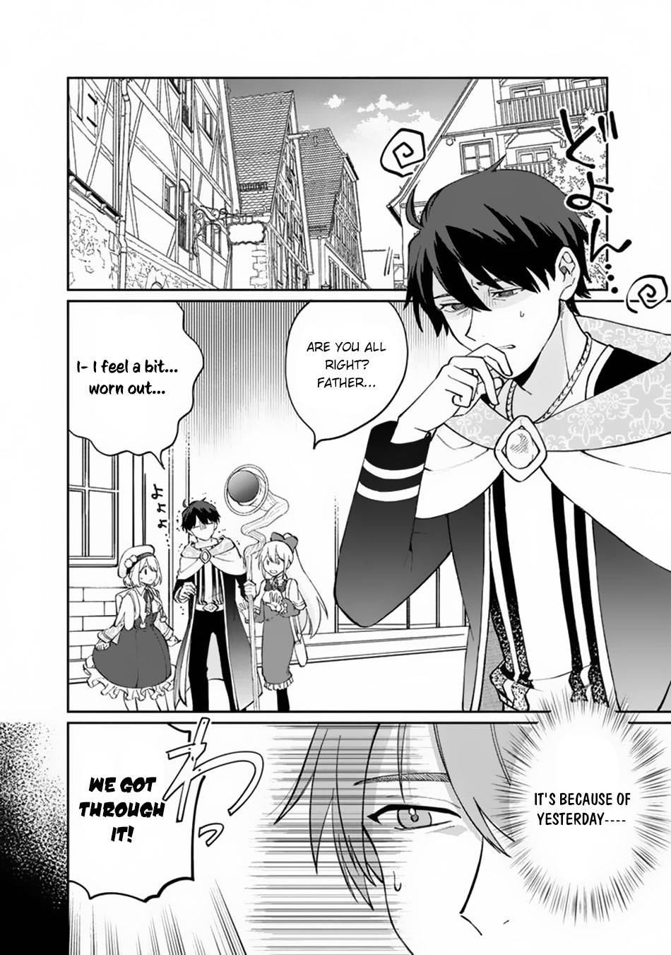 Boku no Kawaii Musume wa Futago no Kenja chapter 9 page 3