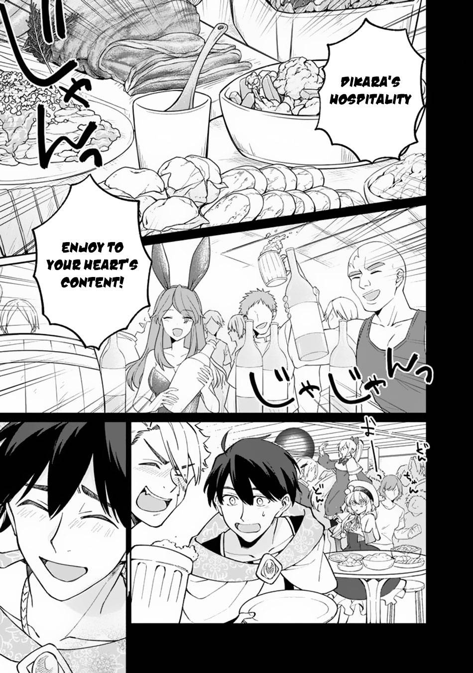 Boku no Kawaii Musume wa Futago no Kenja chapter 9 page 6