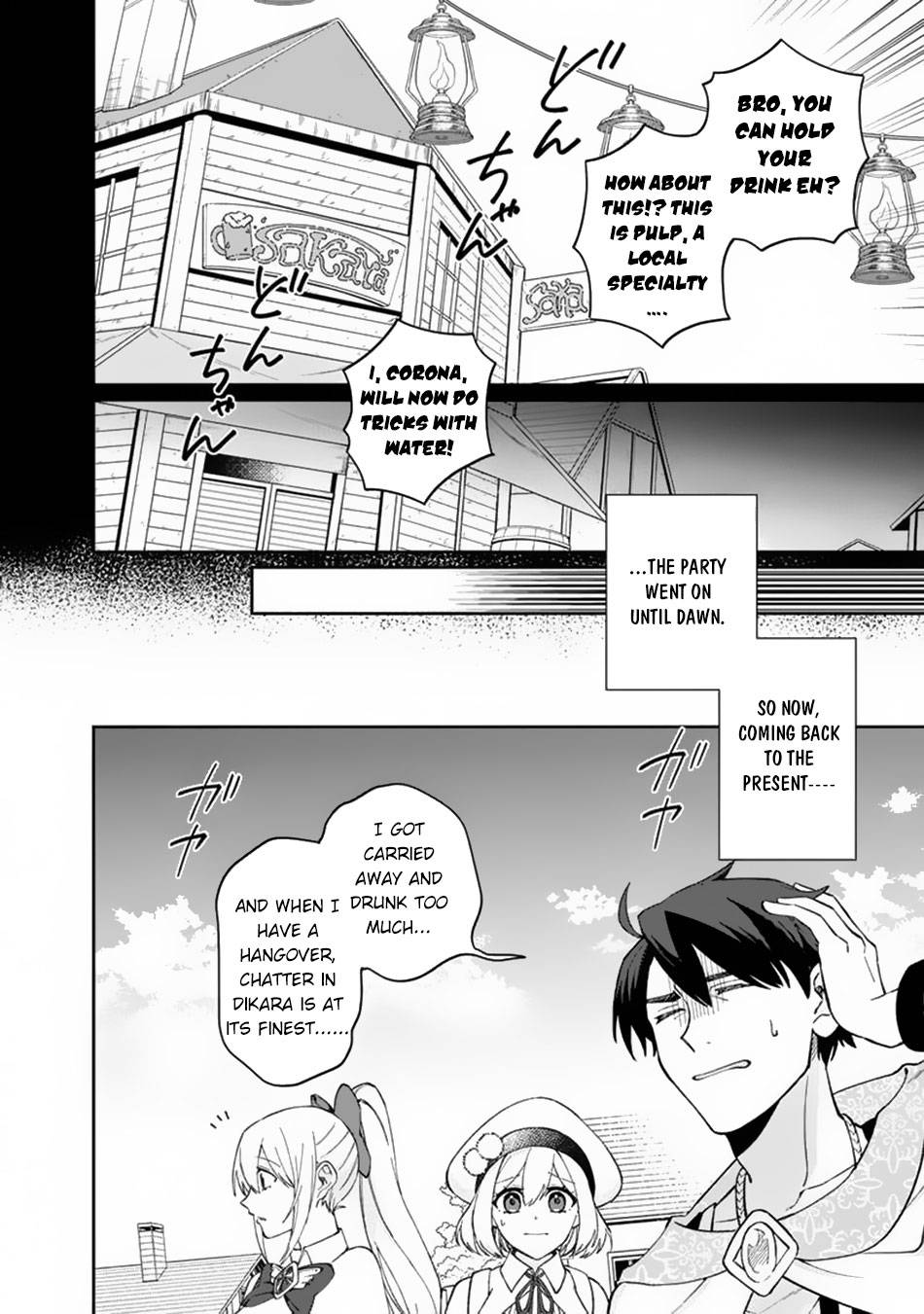 Boku no Kawaii Musume wa Futago no Kenja chapter 9 page 7