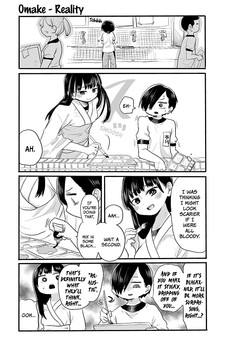 Boku no Kokoro no Yabai Yatsu chapter 10.1 page 1