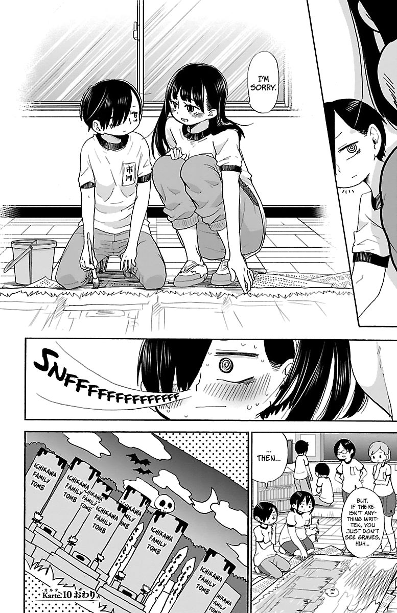 Boku no Kokoro no Yabai Yatsu chapter 10 page 9