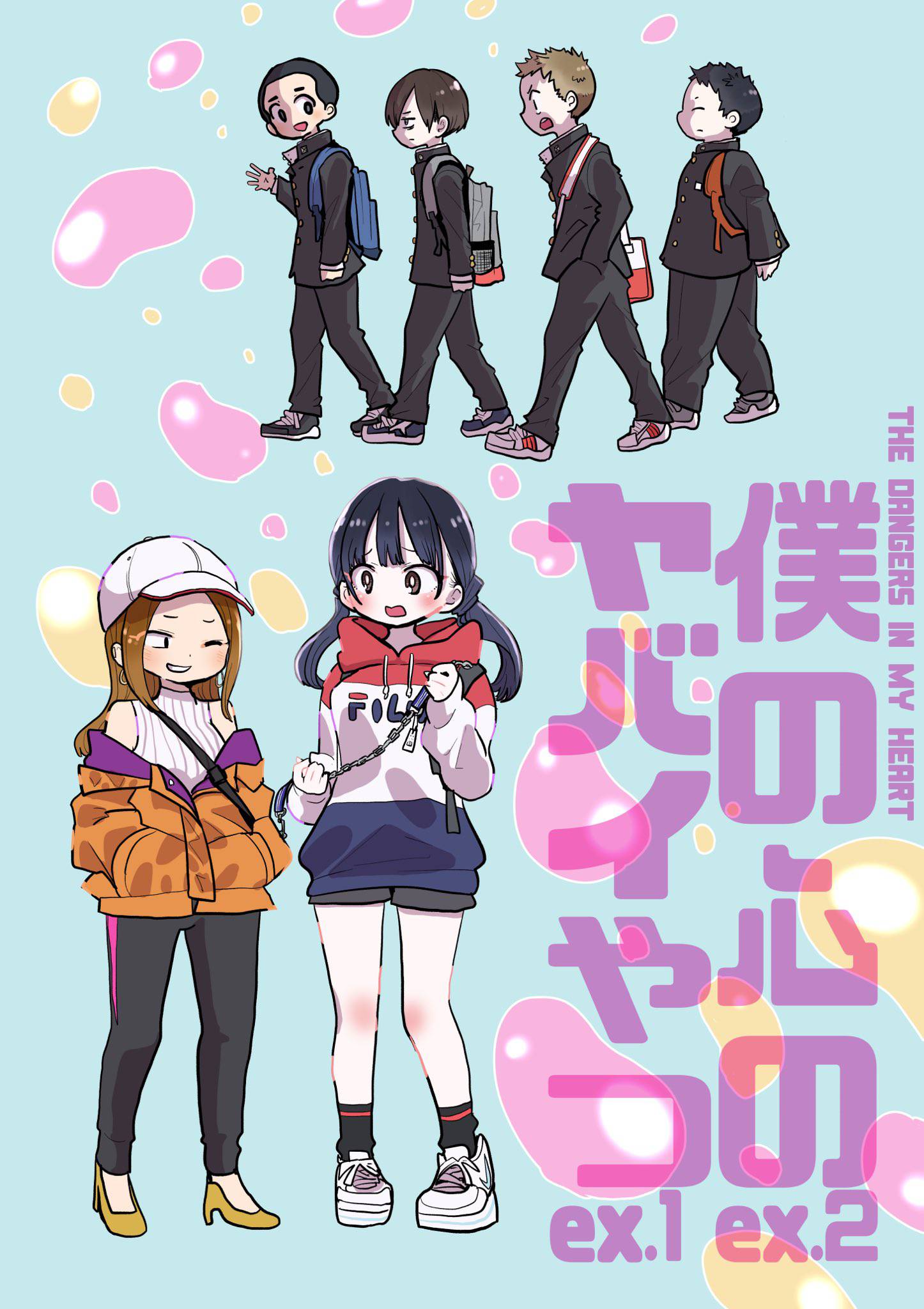 Boku no Kokoro no Yabai Yatsu chapter 100.5 page 1