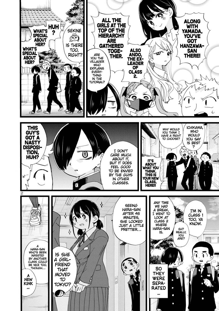 Boku no Kokoro no Yabai Yatsu chapter 100.5 page 3