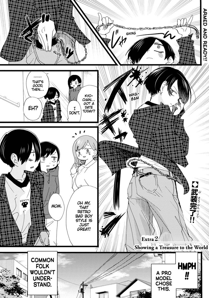 Boku no Kokoro no Yabai Yatsu chapter 100.5 page 6