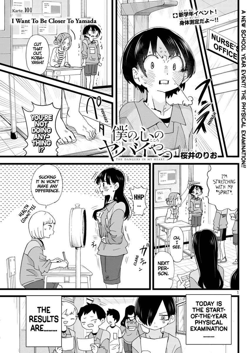 Boku no Kokoro no Yabai Yatsu chapter 101 page 2