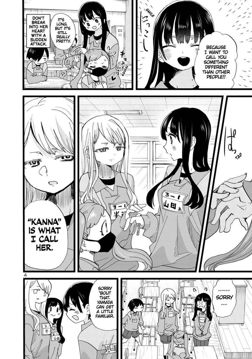 Boku no Kokoro no Yabai Yatsu chapter 101 page 5