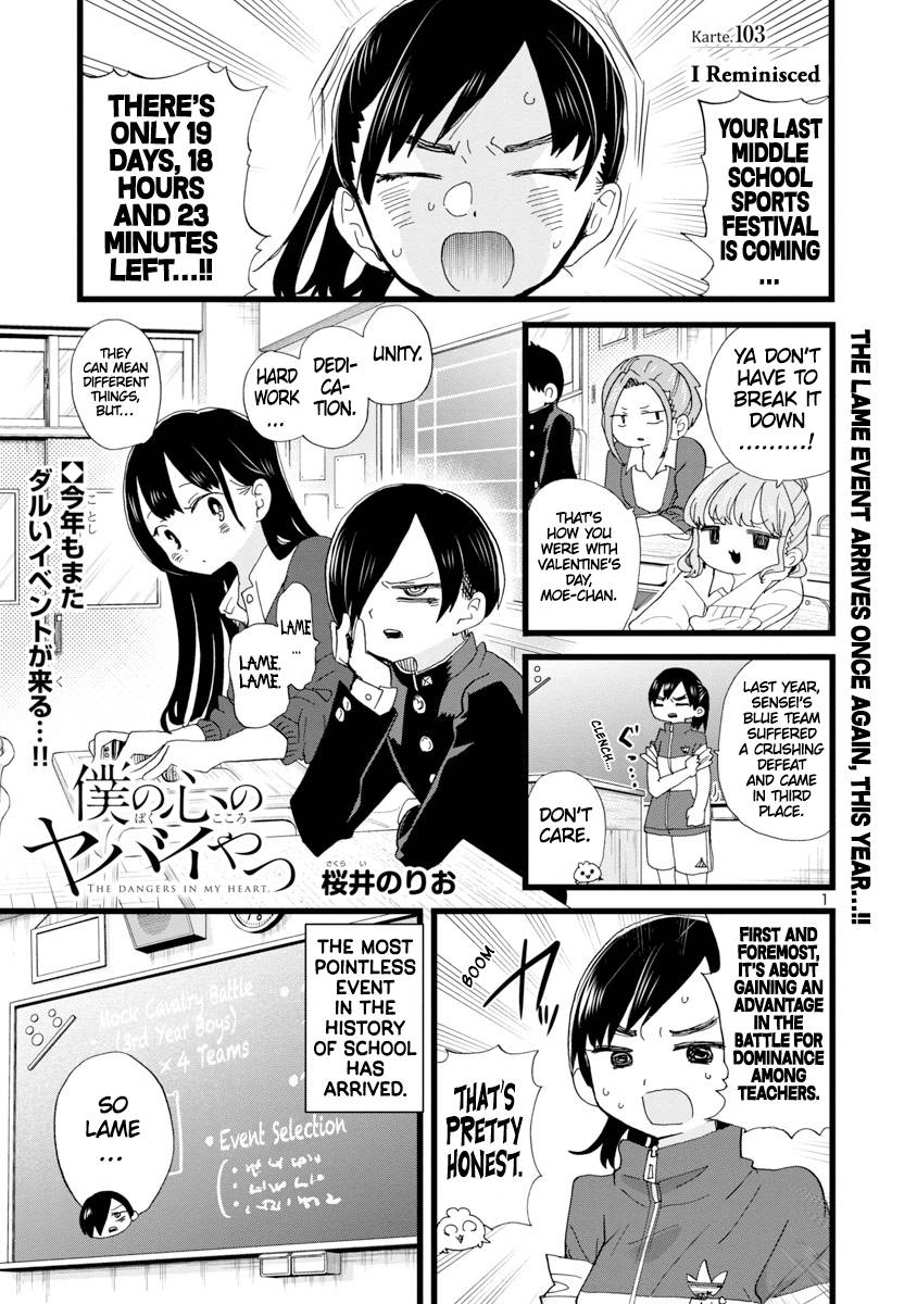 Boku no Kokoro no Yabai Yatsu chapter 103 page 2