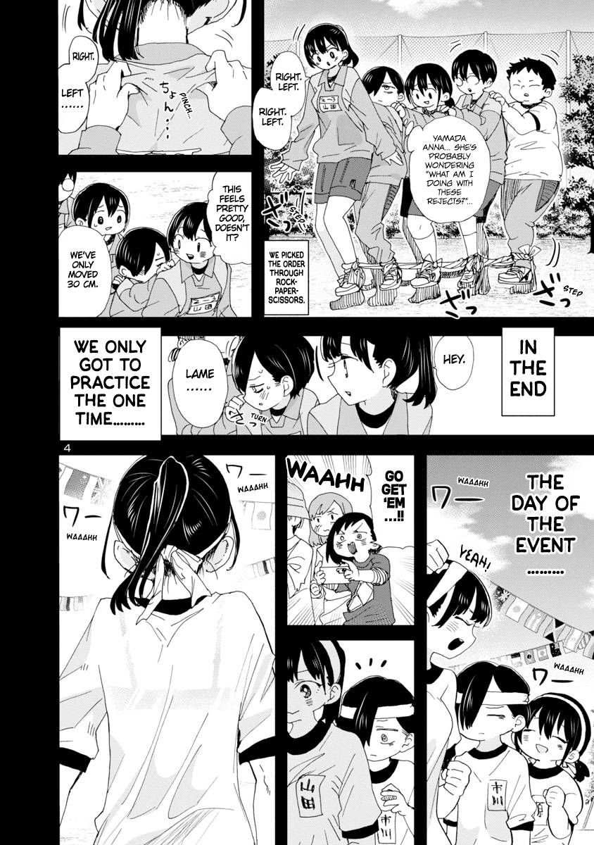 Boku no Kokoro no Yabai Yatsu chapter 103 page 5