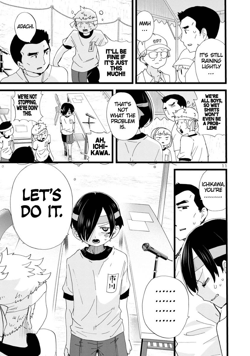 Boku no Kokoro no Yabai Yatsu chapter 105 page 12