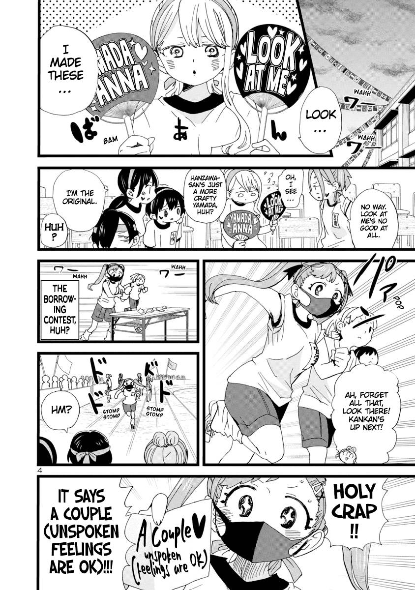 Boku no Kokoro no Yabai Yatsu chapter 105 page 5