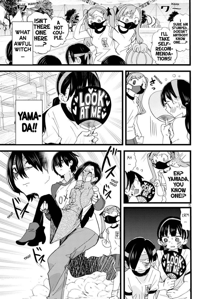 Boku no Kokoro no Yabai Yatsu chapter 105 page 6