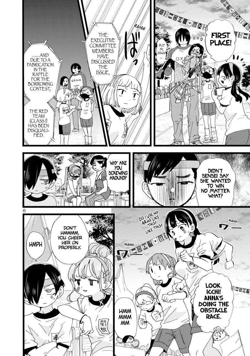 Boku no Kokoro no Yabai Yatsu chapter 105 page 7