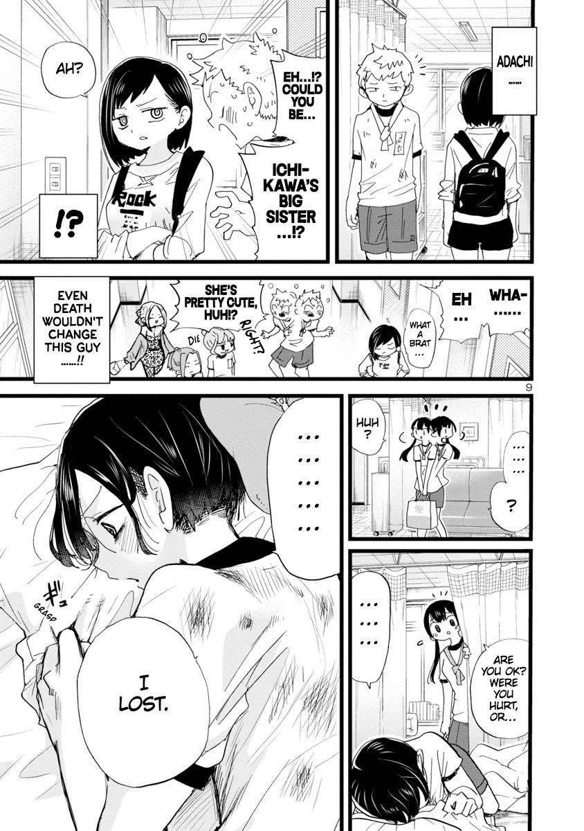 Boku no Kokoro no Yabai Yatsu chapter 106 page 10