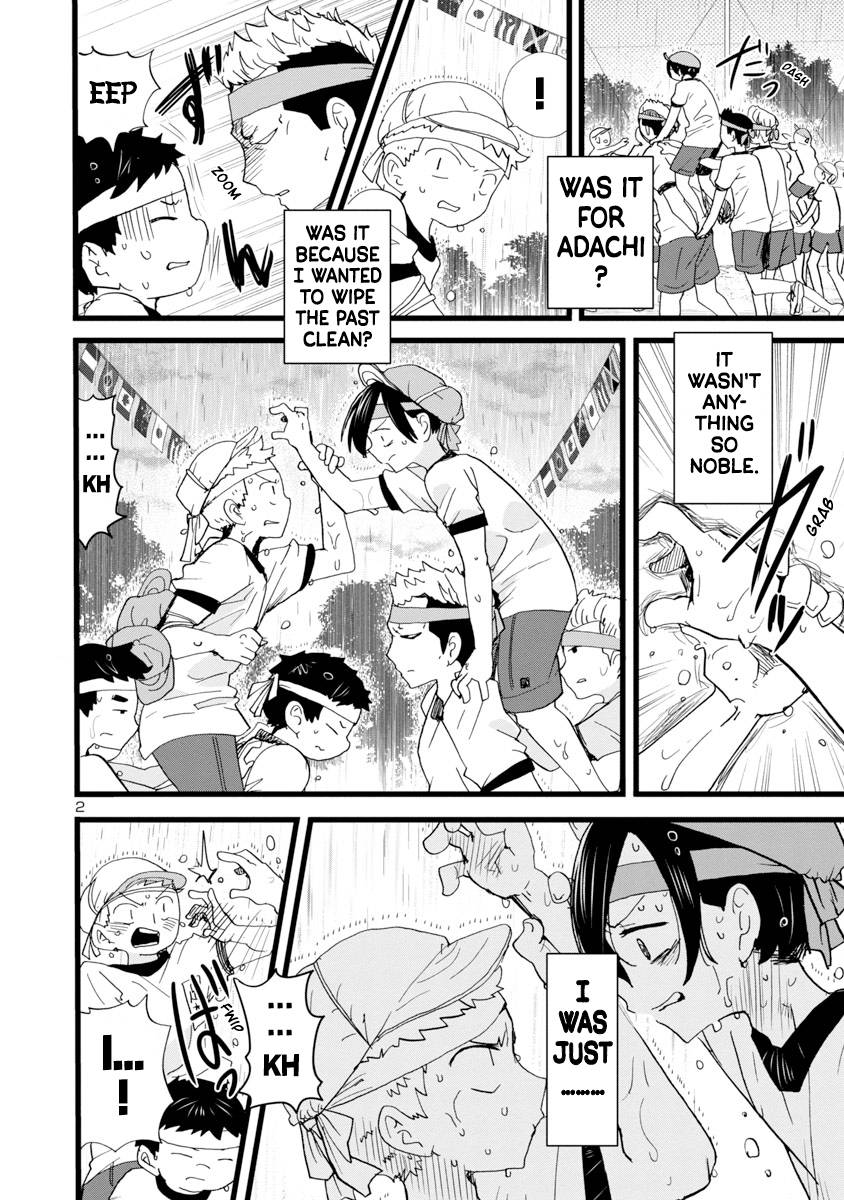 Boku no Kokoro no Yabai Yatsu chapter 106 page 3