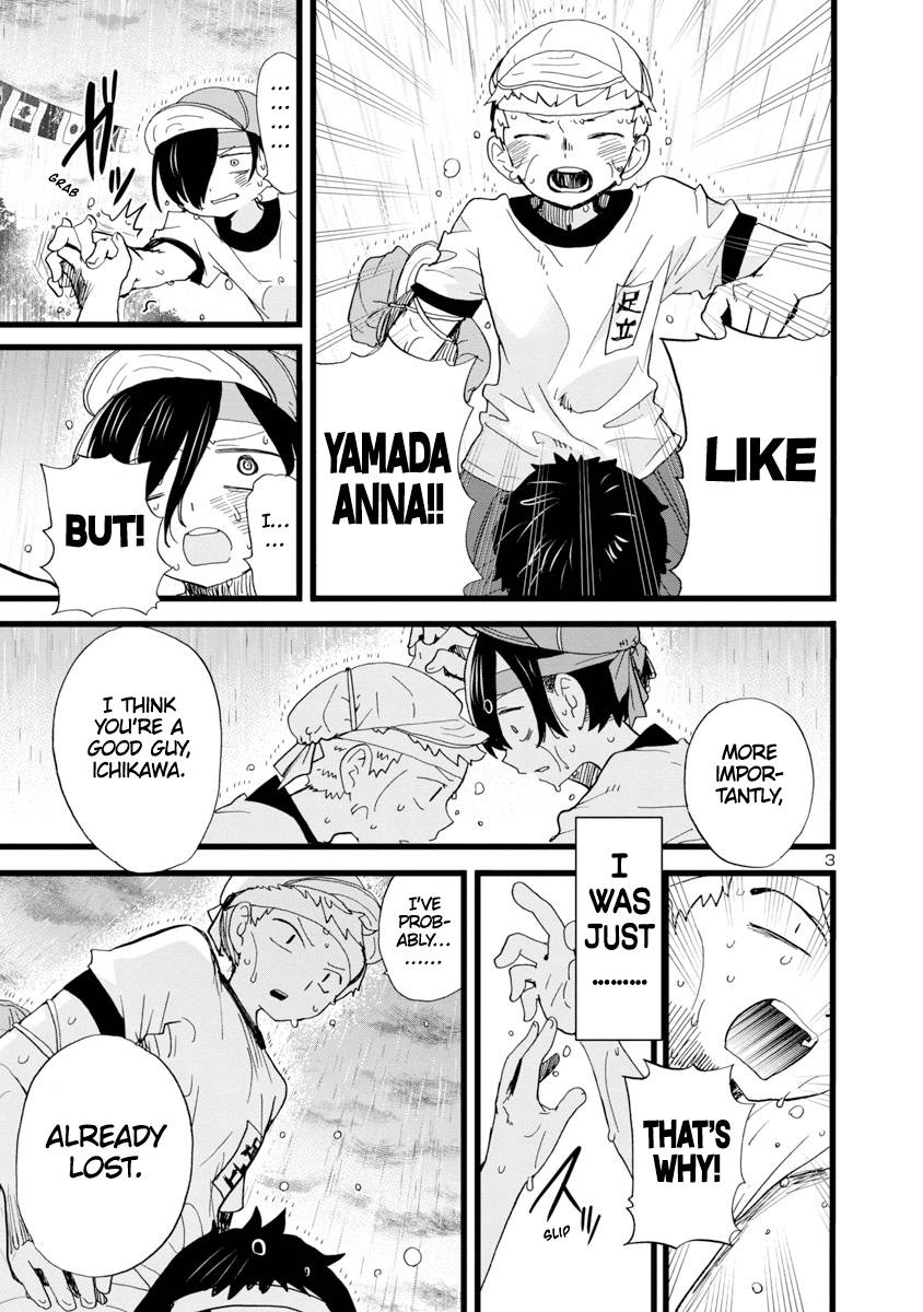 Boku no Kokoro no Yabai Yatsu chapter 106 page 4