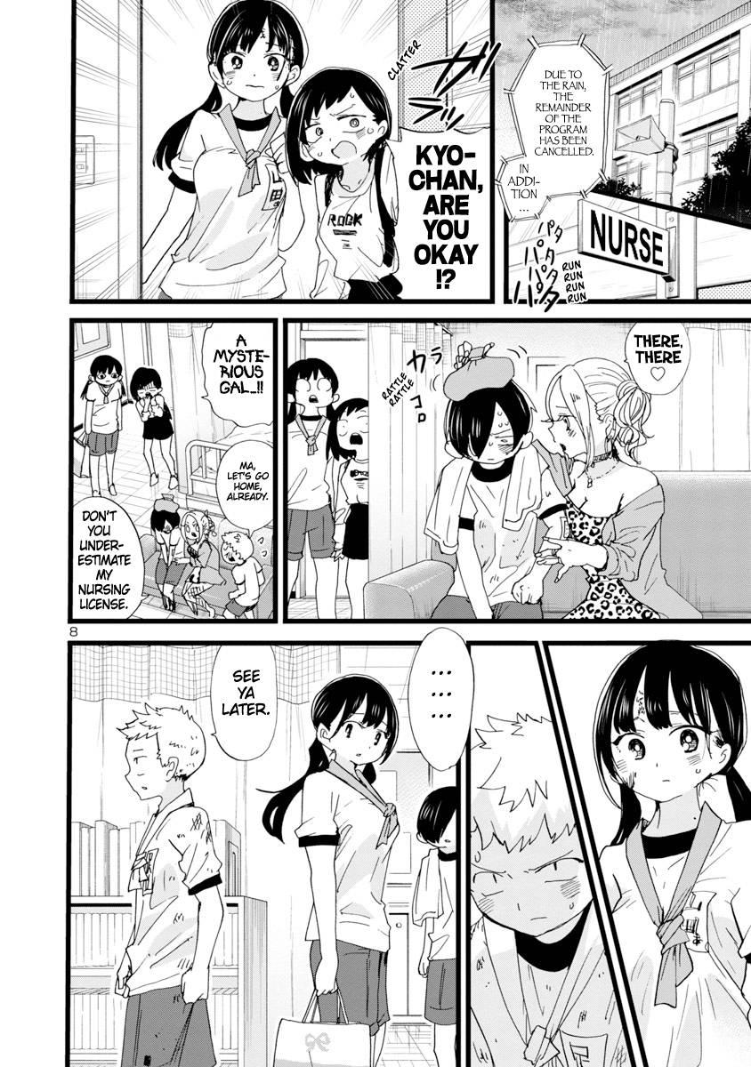 Boku no Kokoro no Yabai Yatsu chapter 106 page 9