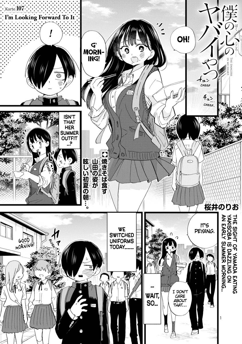Boku no Kokoro no Yabai Yatsu chapter 107 page 2