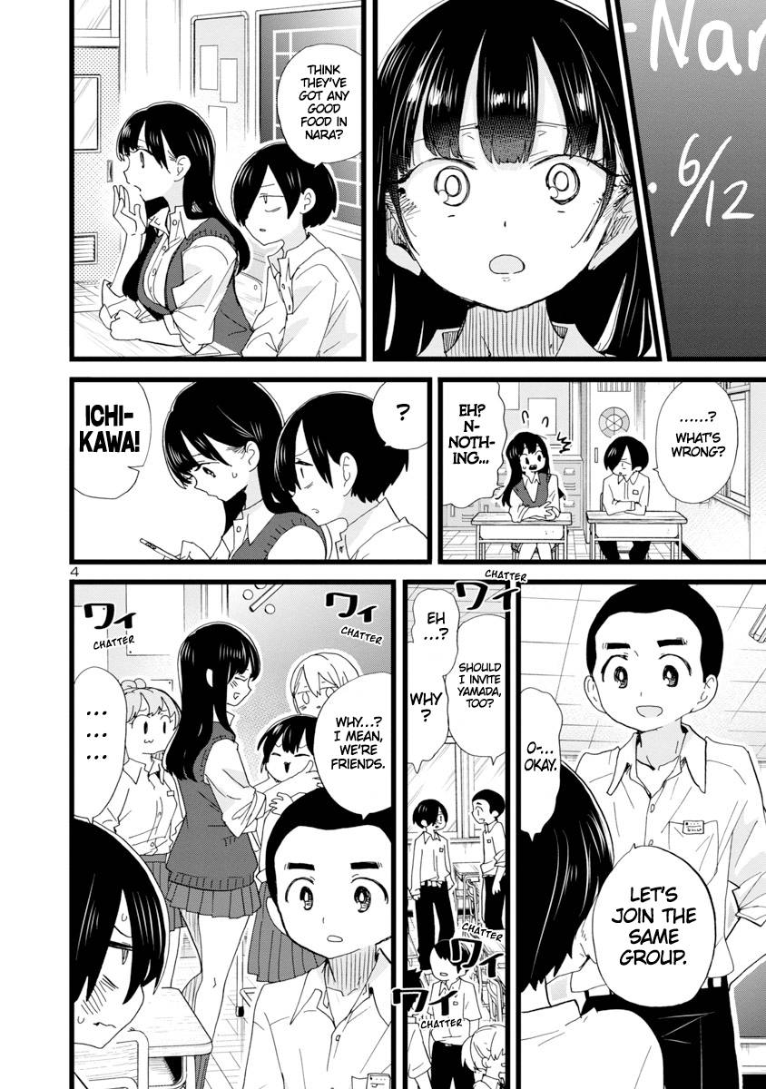 Boku no Kokoro no Yabai Yatsu chapter 107 page 5