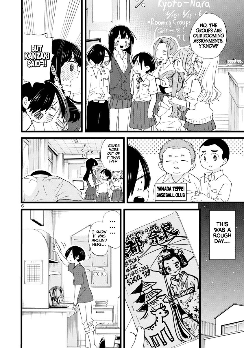 Boku no Kokoro no Yabai Yatsu chapter 107 page 7