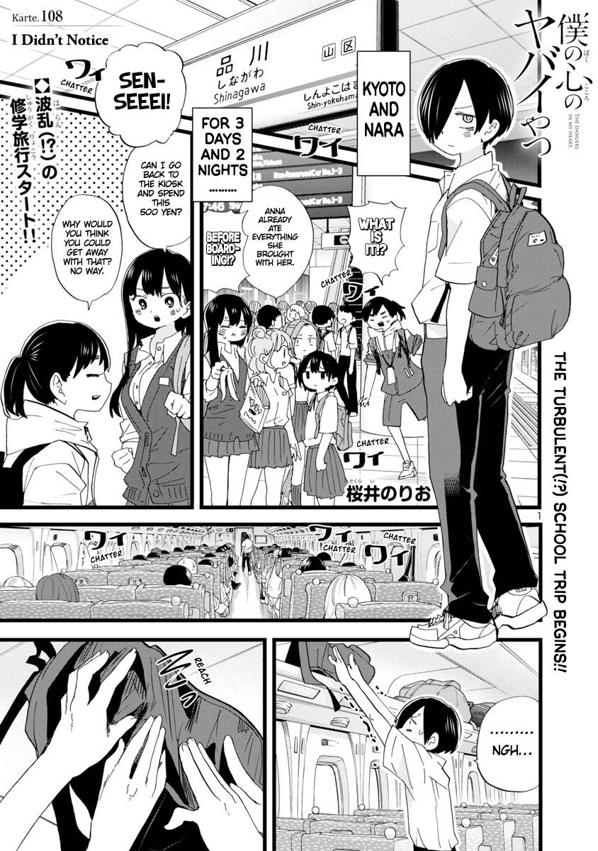 Boku no Kokoro no Yabai Yatsu chapter 108 page 2